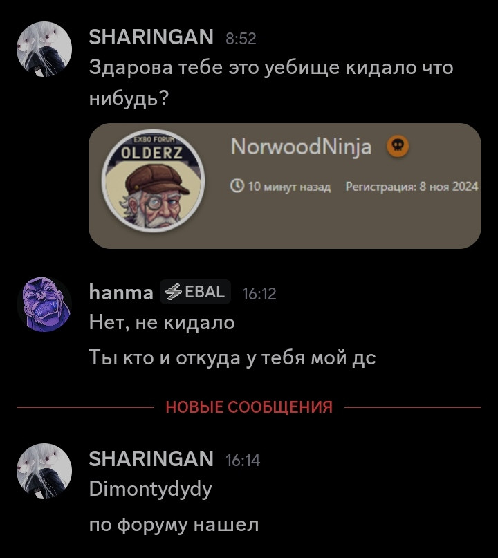 {TEXT?}