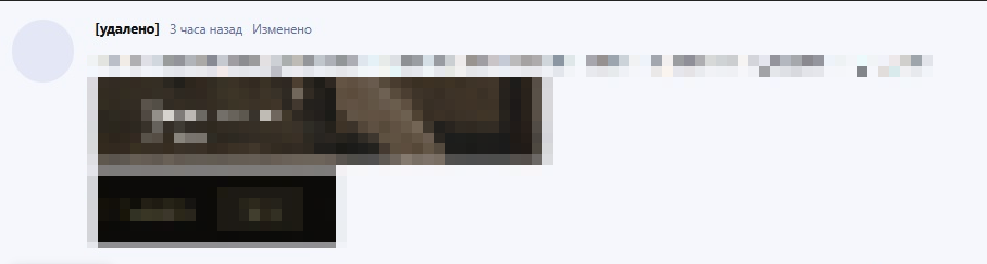 {TEXT?}