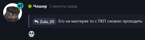 {TEXT?}