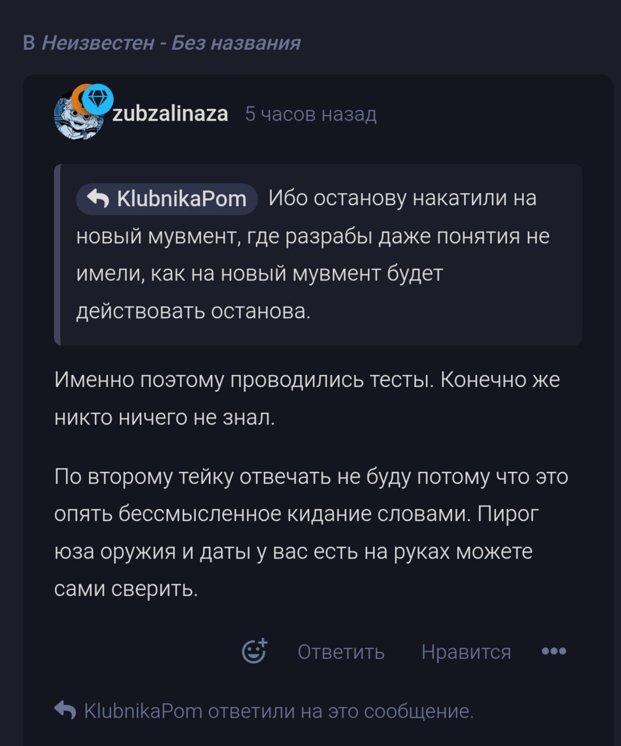 {TEXT?}