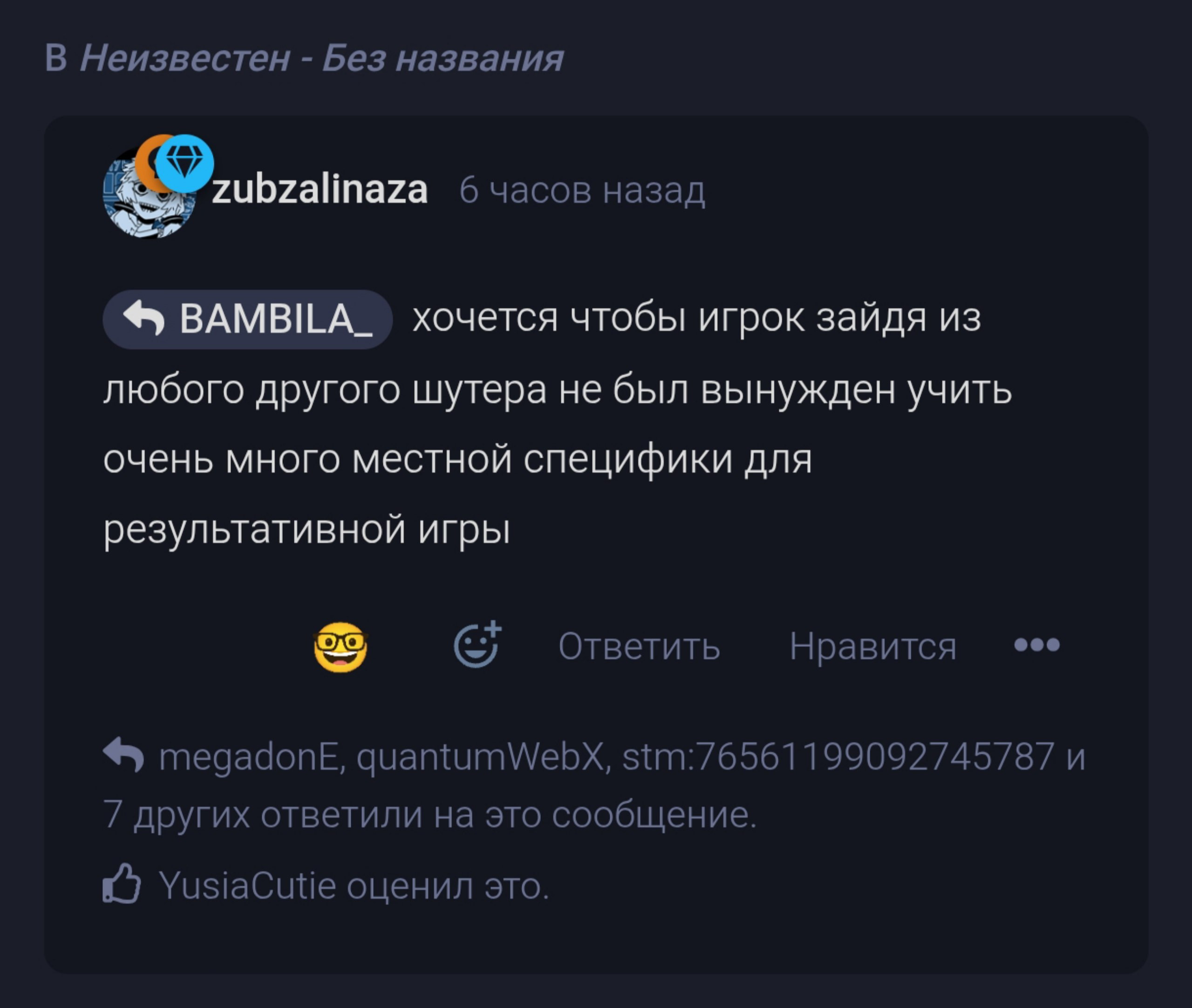 {TEXT?}