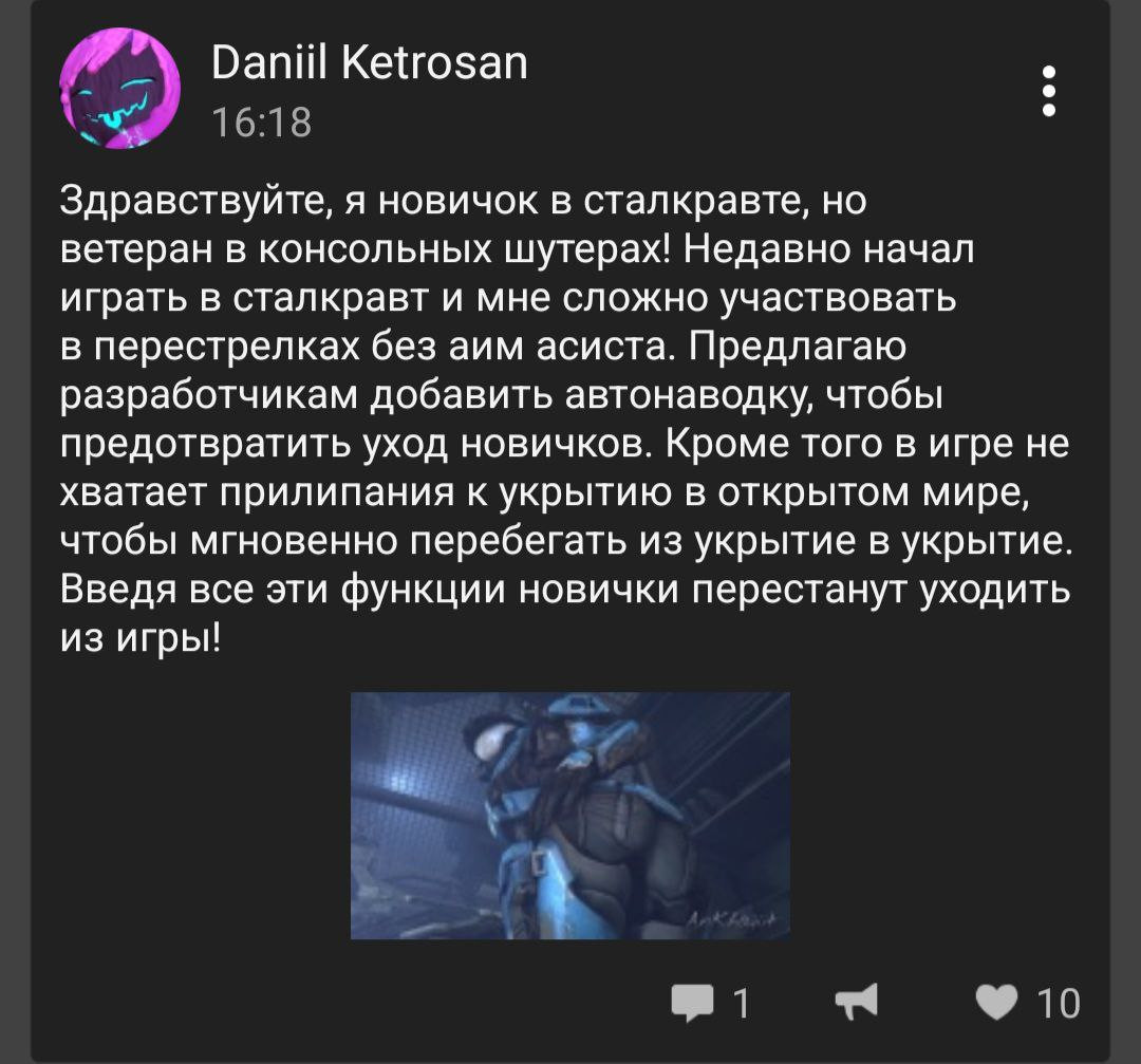 {TEXT?}