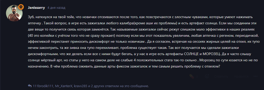 {TEXT?}