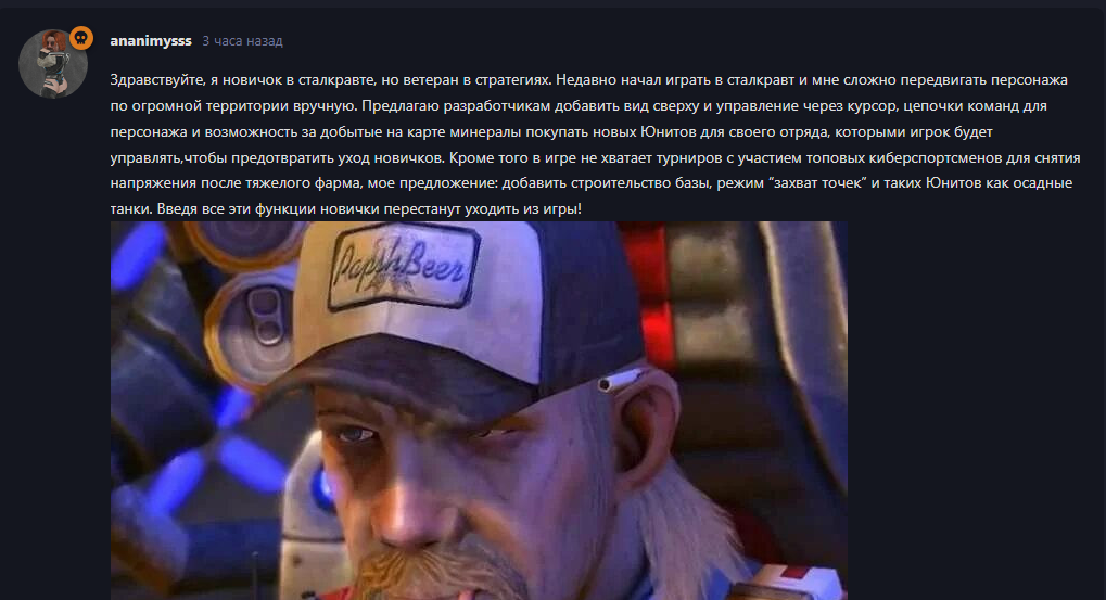 {TEXT?}