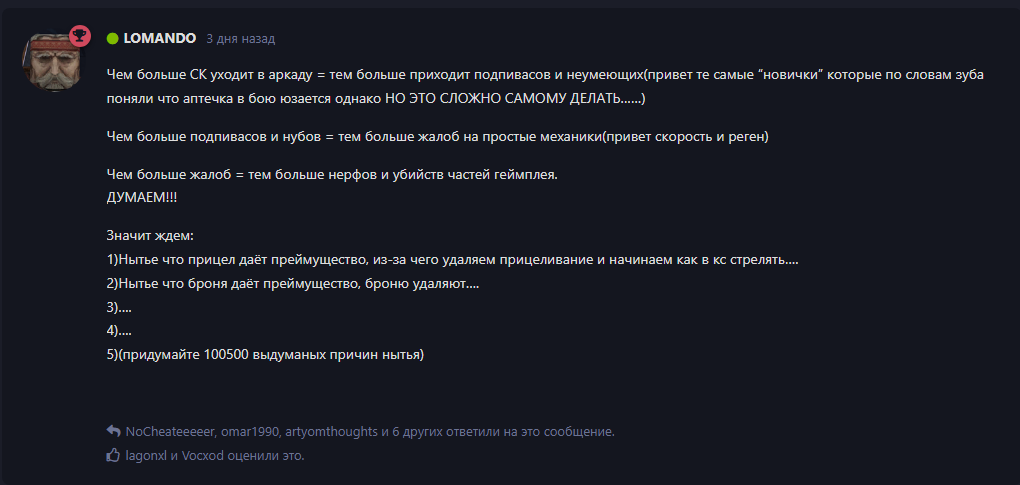 {TEXT?}