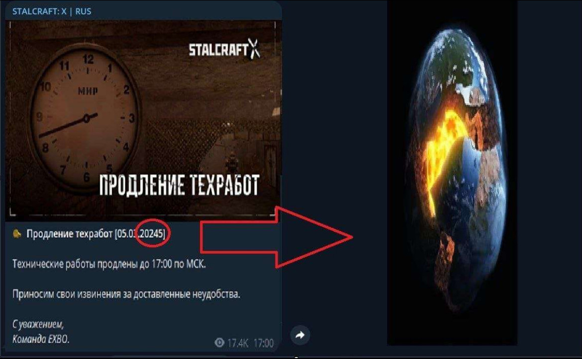 {TEXT?}