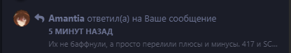 {TEXT?}