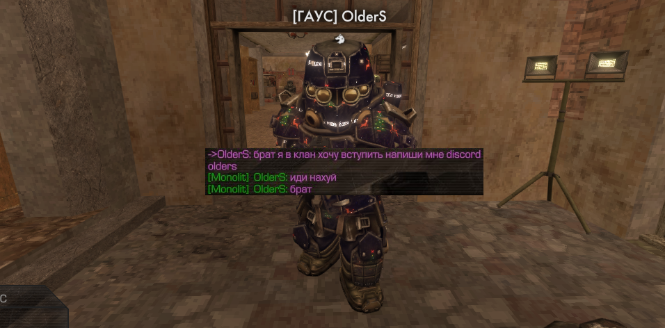 {TEXT?}
