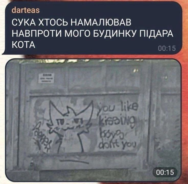 {TEXT?}
