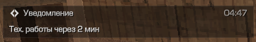 {TEXT?}