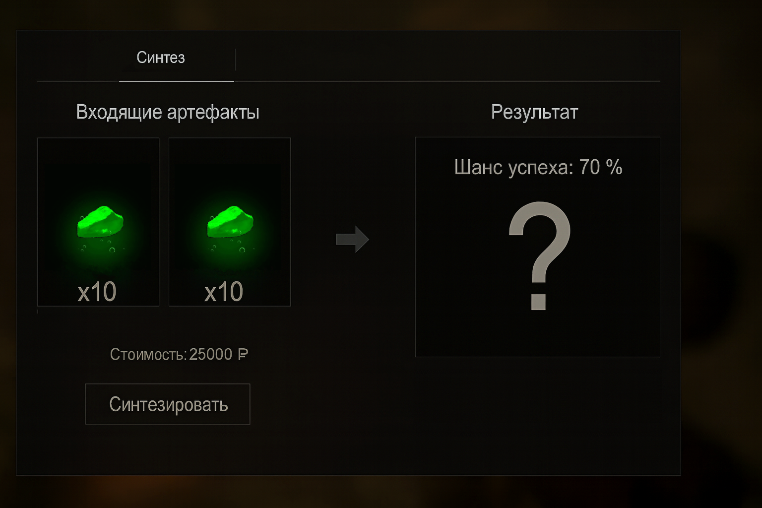 {TEXT?}