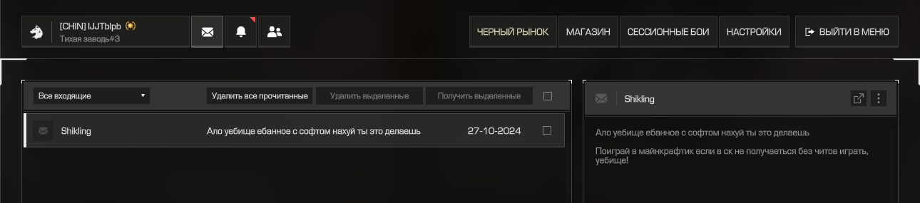 {TEXT?}