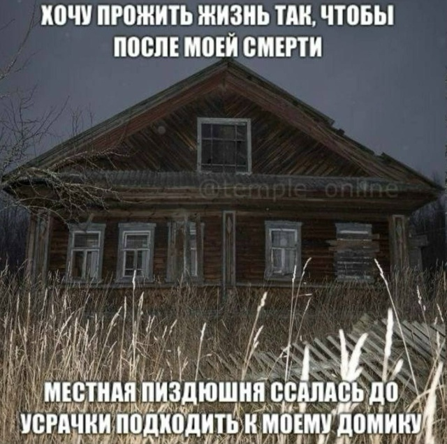 {TEXT?}