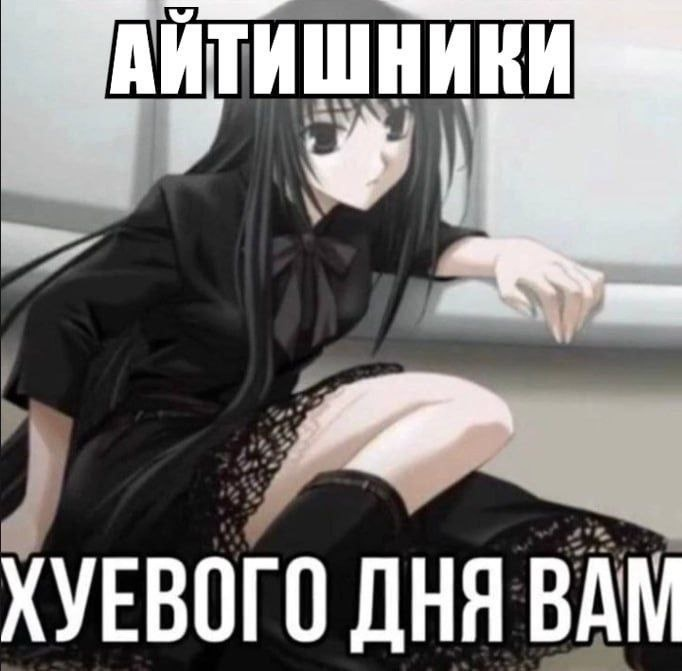 {TEXT?}