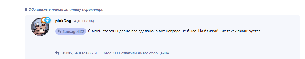 {TEXT?}