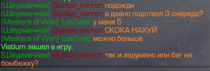 {TEXT?}