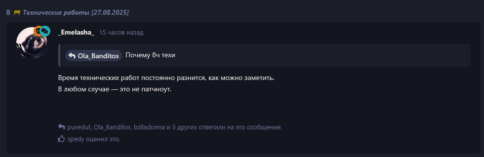 {TEXT?}