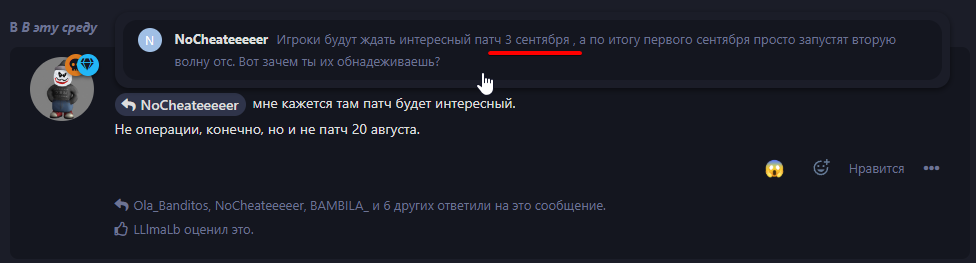 {TEXT?}