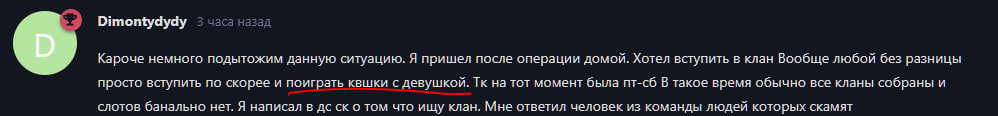 {TEXT?}