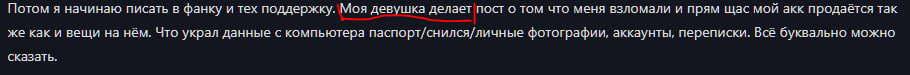 {TEXT?}