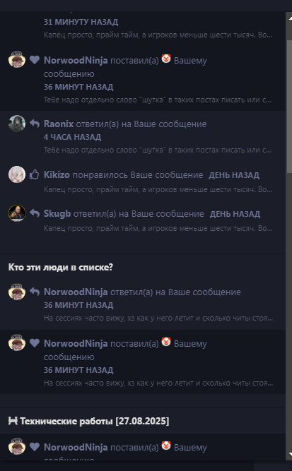 {TEXT?}