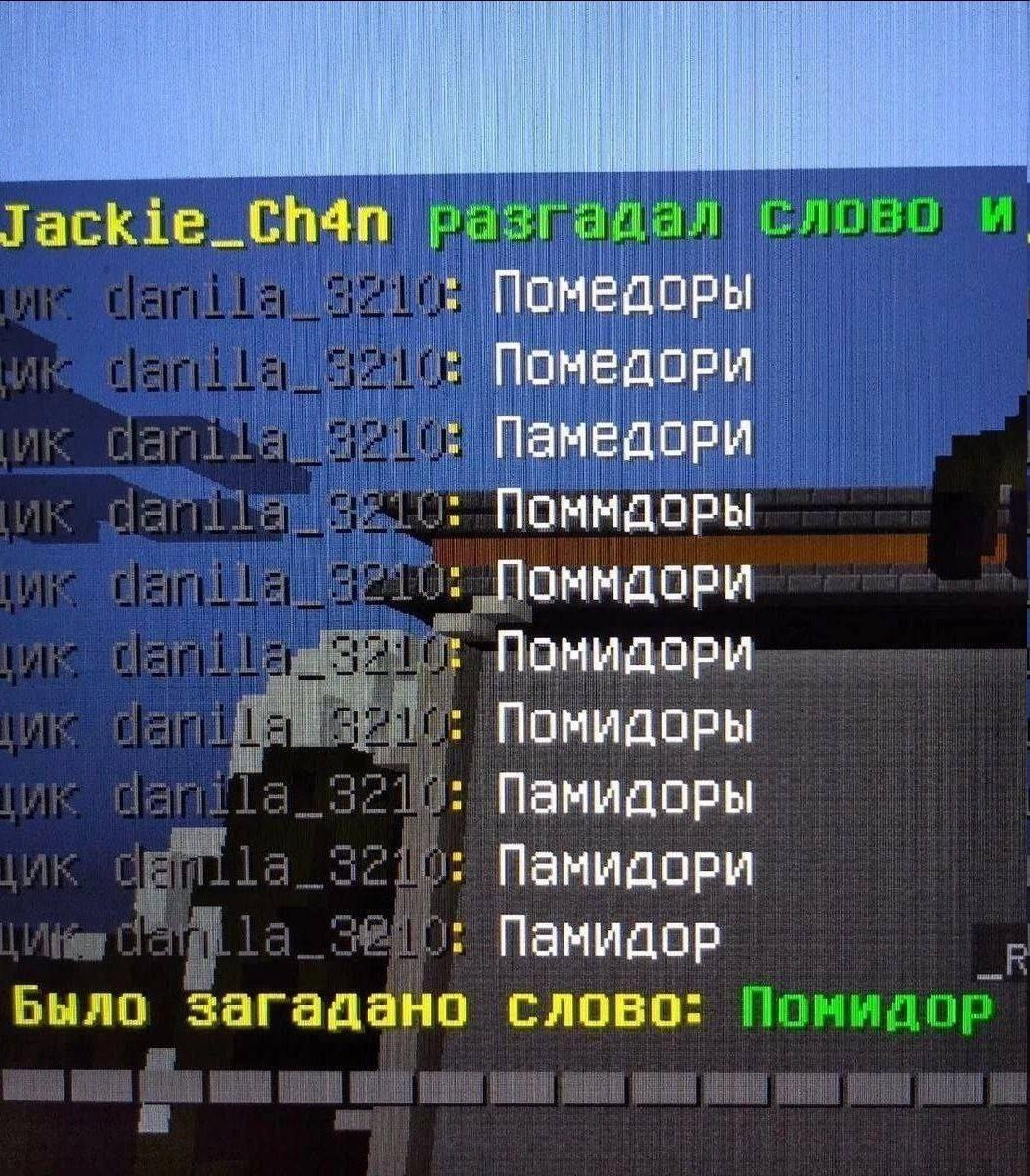 {TEXT?}