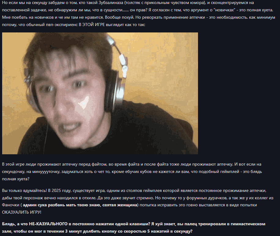 {TEXT?}