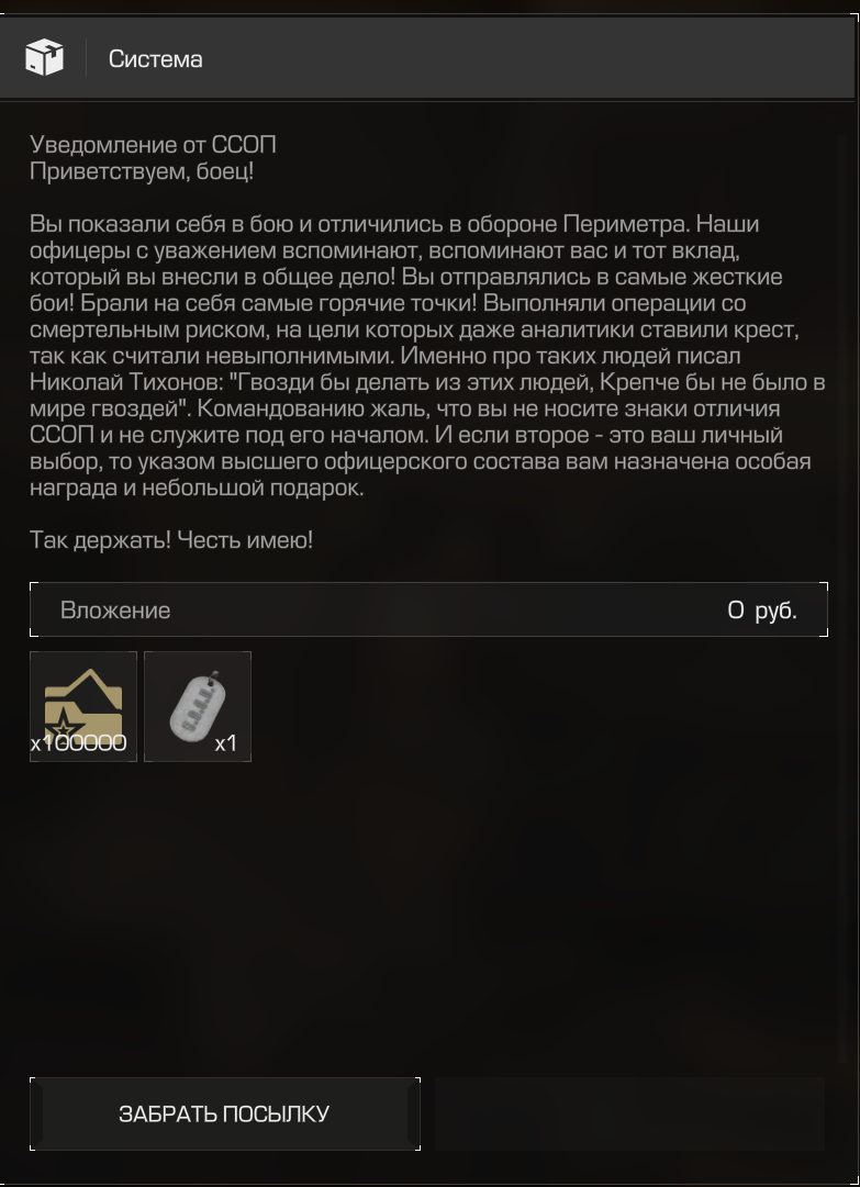 {TEXT?}