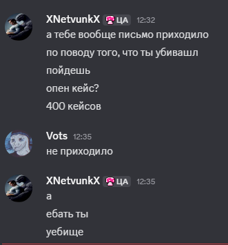{TEXT?}