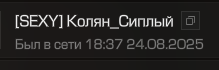 {TEXT?}