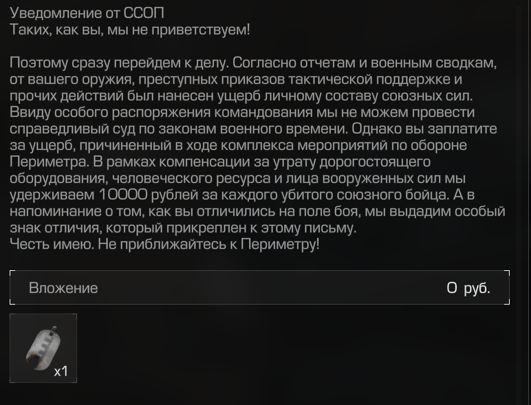 {TEXT?}