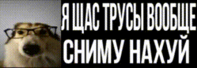 {TEXT?}