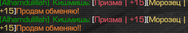 {TEXT?}