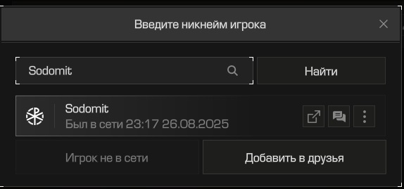 {TEXT?}