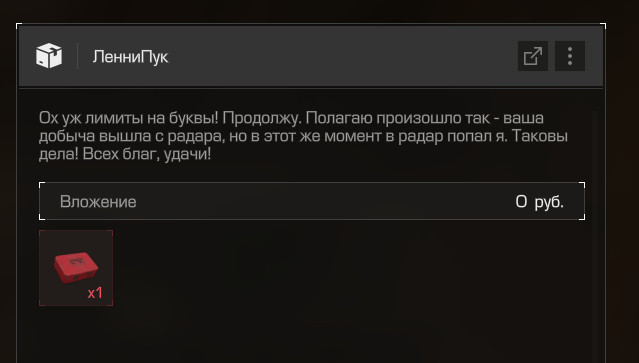 {TEXT?}