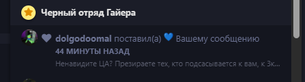 {TEXT?}