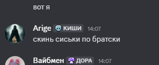 {TEXT?}