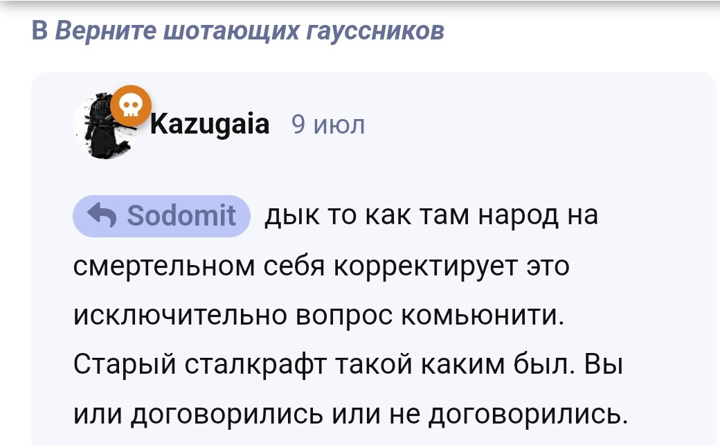 {TEXT?}