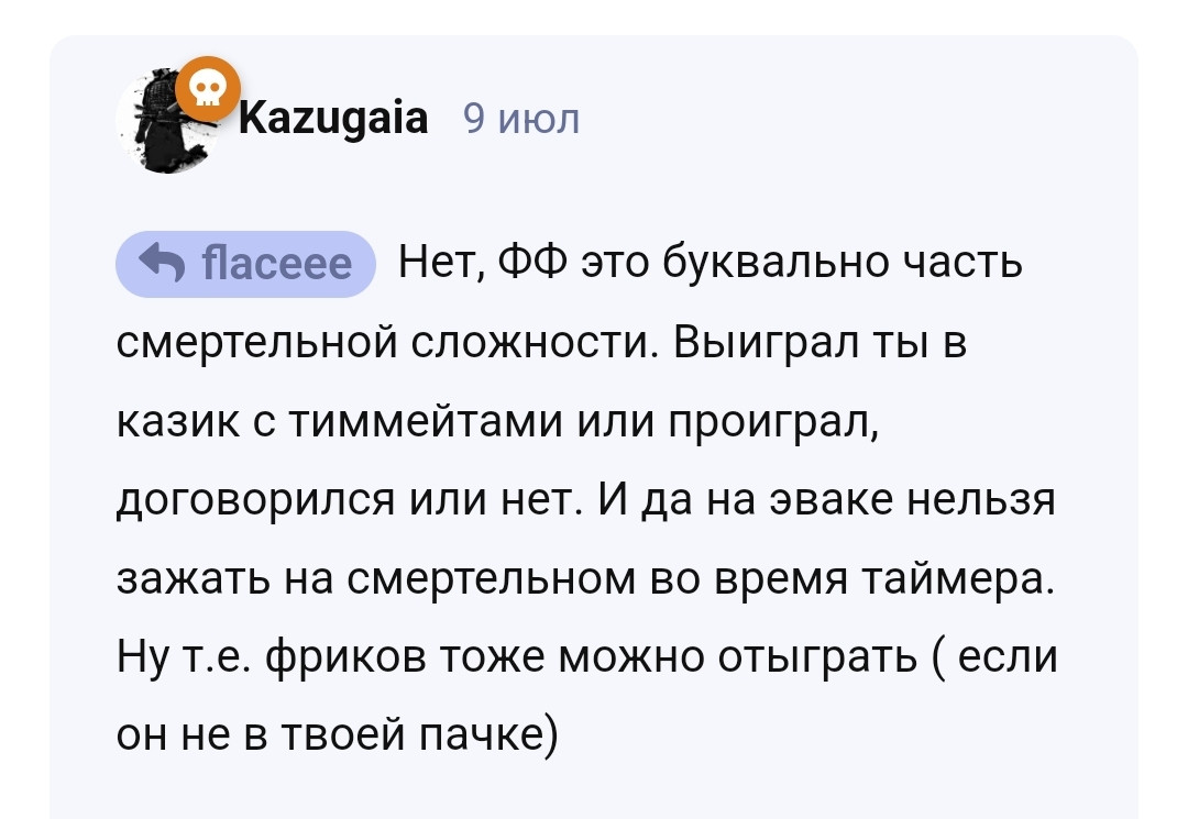 {TEXT?}