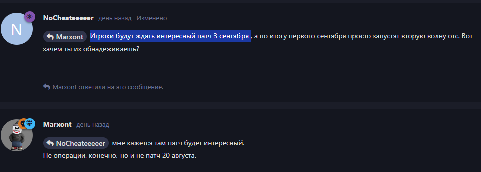{TEXT?}