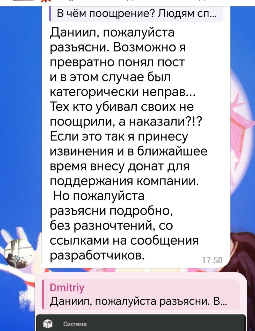 {TEXT?}