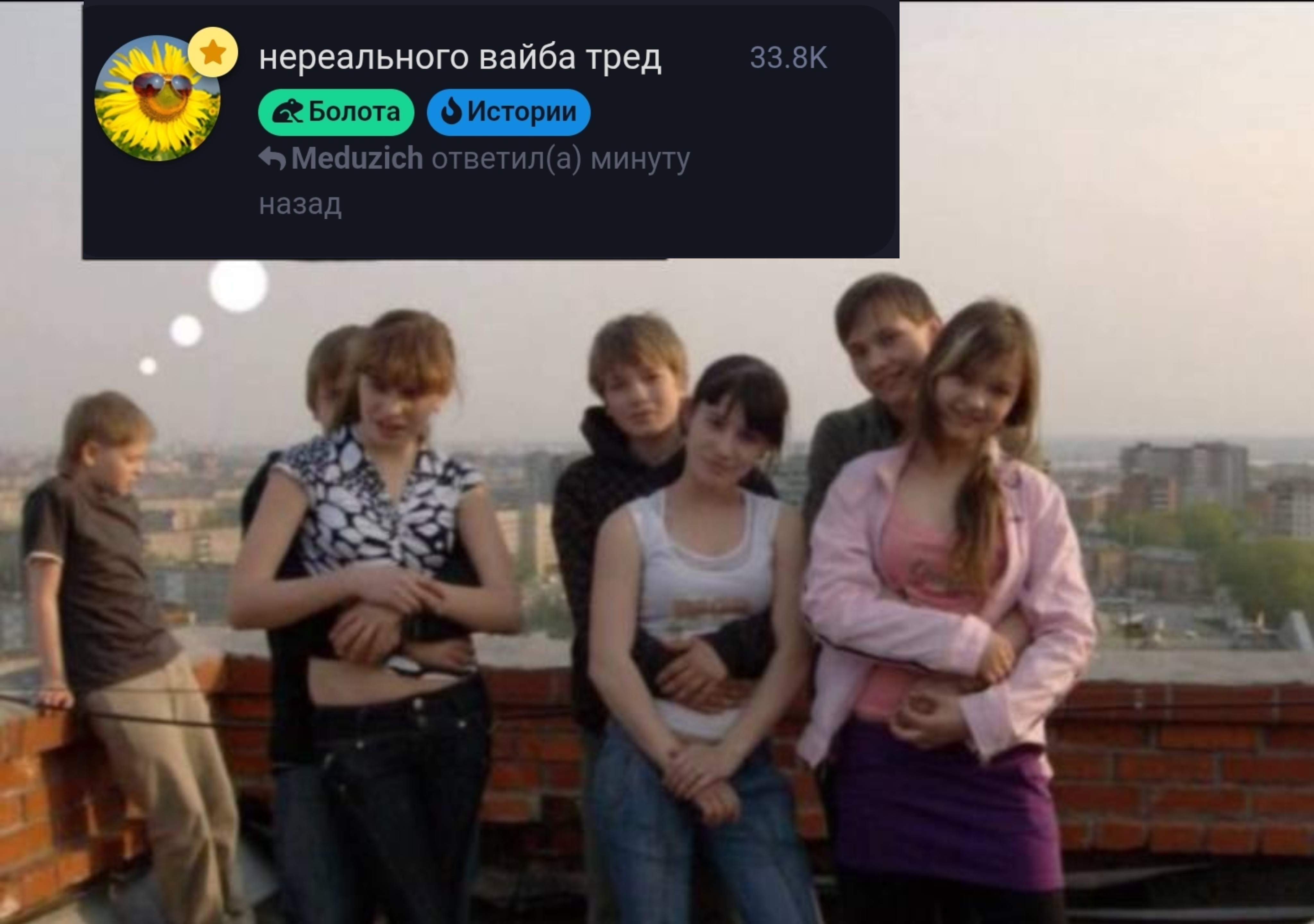 {TEXT?}