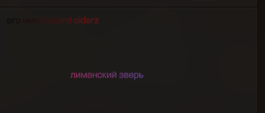 {TEXT?}