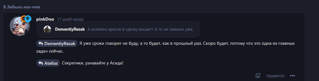 {TEXT?}