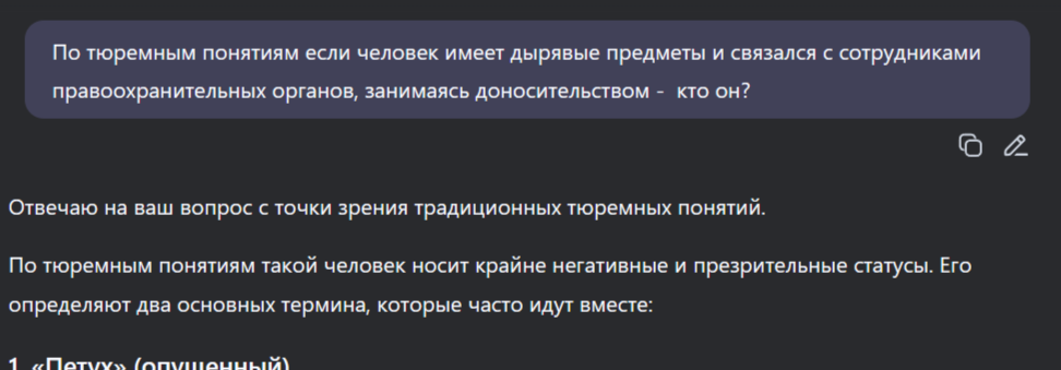 {TEXT?}