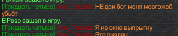 {TEXT?}
