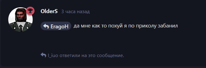 {TEXT?}