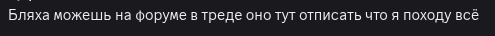 {TEXT?}