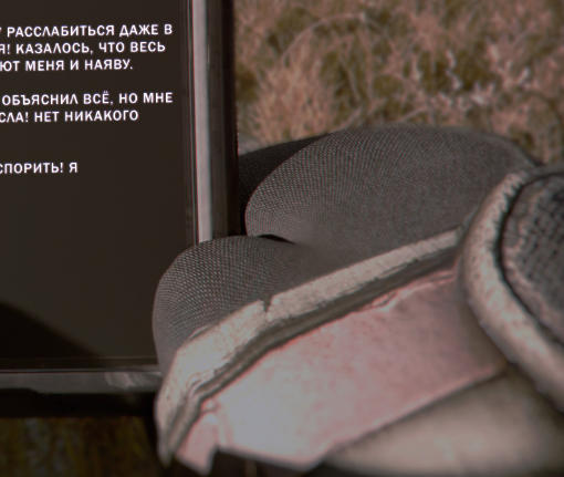 {TEXT?}