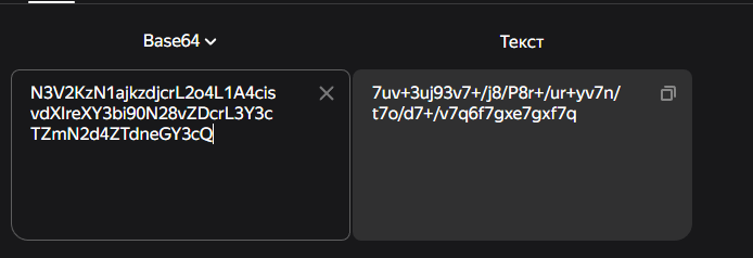{TEXT?}